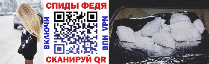 Купить закладки  Сибай  АМФЕТАМИН VHQ 