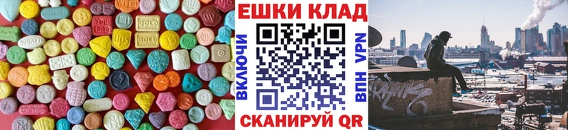 Экстази диски  Купить закладки  Сибай 