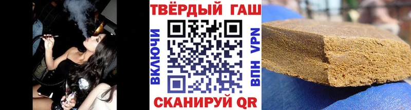 Купить где  Сибай  ГАШИШ VHQ 