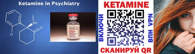 Купить  Сибай  КЕТАМИН ketamine 