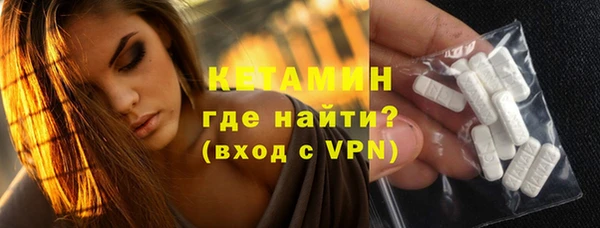 кокаин Волоколамск