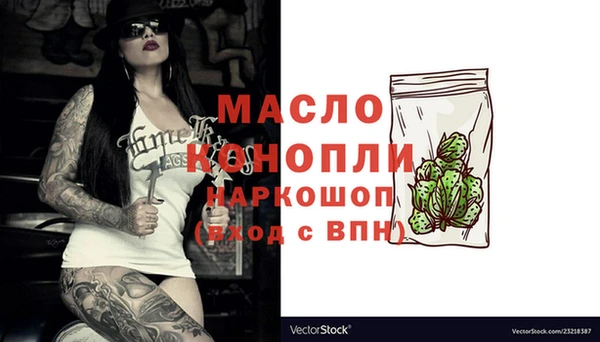 таблы Володарск