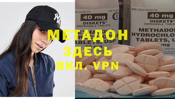 mdma Волосово