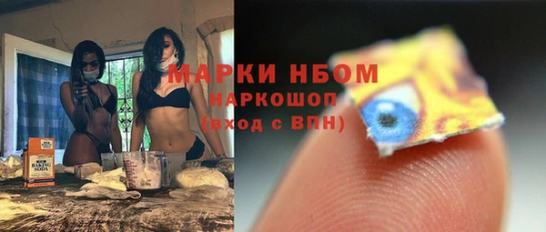 таблы Володарск