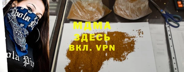 mdma Волосово