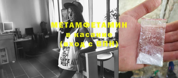 таблы Володарск