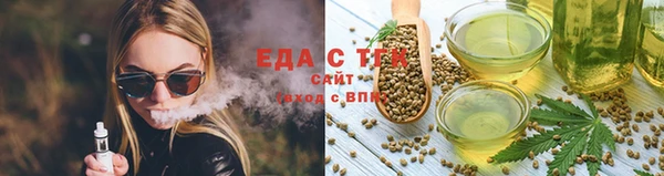 таблы Володарск