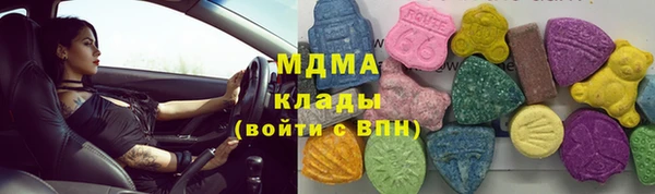 кокаин Волоколамск