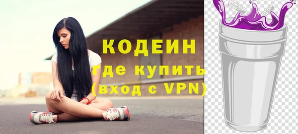 кокаин Волоколамск