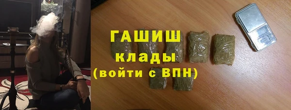 кокаин Волоколамск