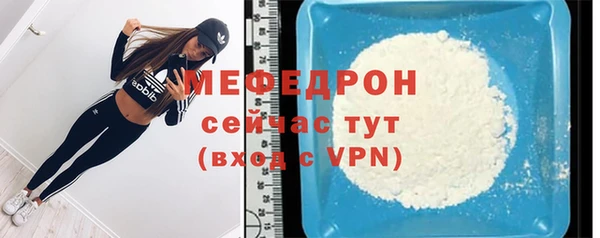 mdma Волосово