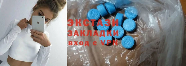 таблы Володарск