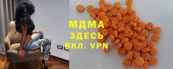 mdma Волосово