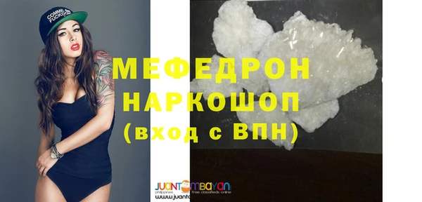 таблы Володарск