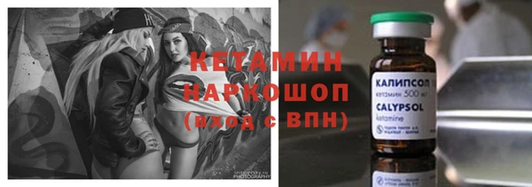 mdma Волосово