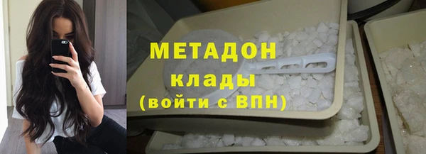 кокаин Волоколамск