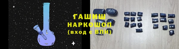 кокаин Волоколамск