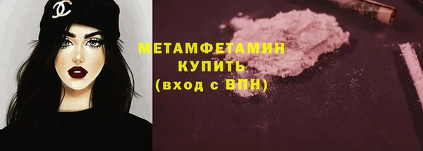 кокаин Волоколамск