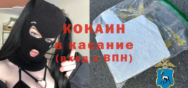 кокаин Волоколамск