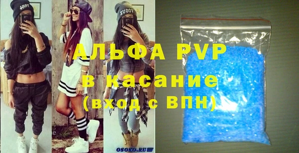 кокаин Волоколамск