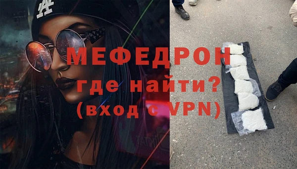 кокаин Волоколамск