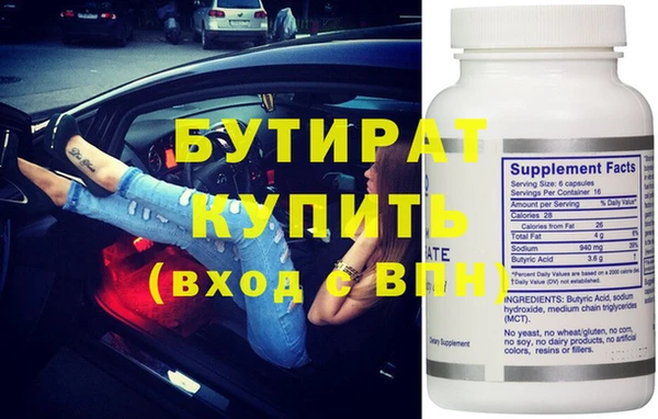 mdma Волосово