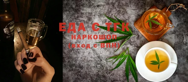 mdma Волосово