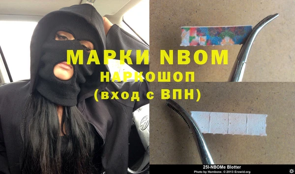 кокаин Волоколамск