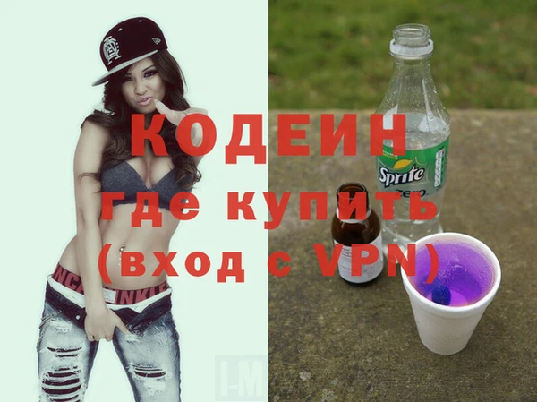 mdma Волосово