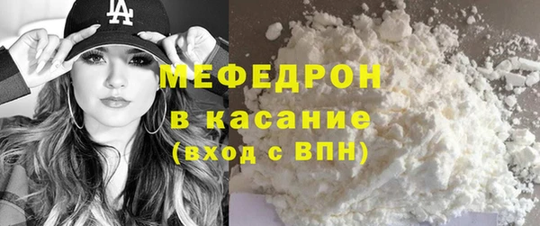 кокаин Волоколамск