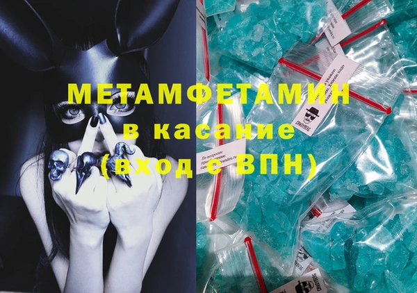 таблы Володарск