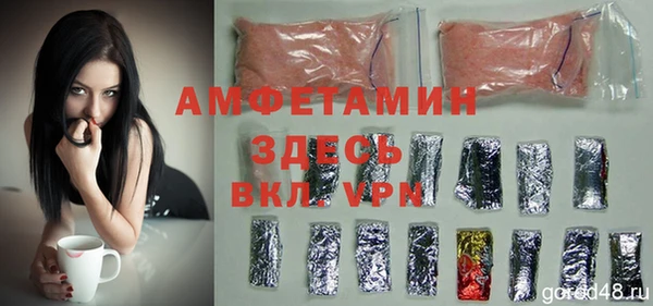 кокаин Волоколамск