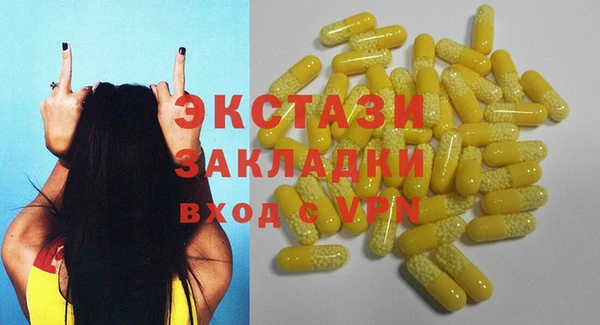 mdma Волосово