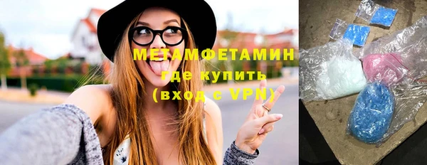 таблы Володарск