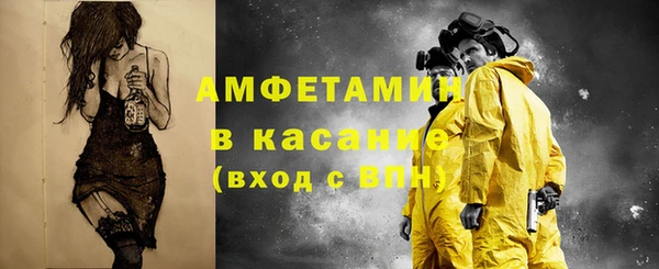 mdma Волосово