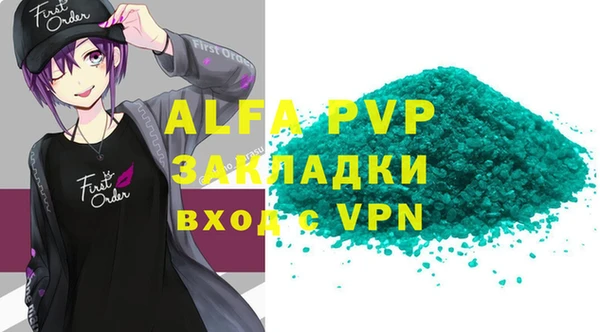 кокаин Волоколамск