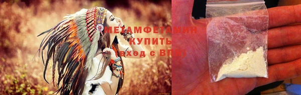 таблы Володарск