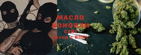 кокаин Волоколамск