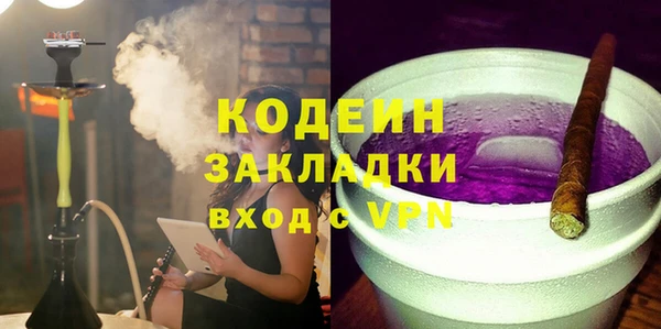 таблы Володарск