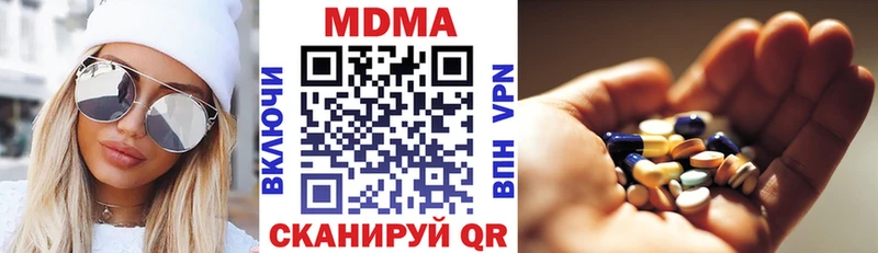 МДМА crystal  Купить где  Сибай 