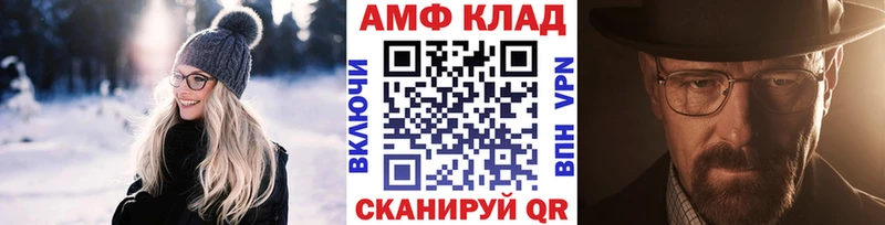 Купить  Сибай  Первитин Декстрометамфетамин 99.9% 