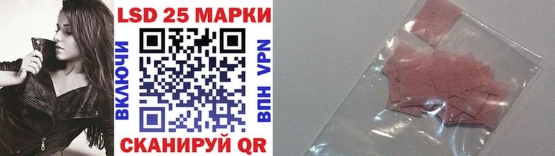 Купить  Сибай  Наркотические марки 1500мкг 