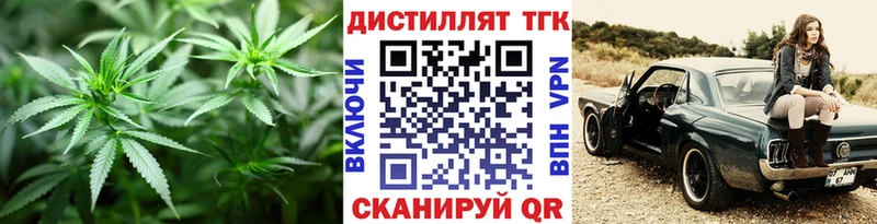ТГК вейп  Купить где  Сибай 