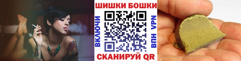 Купить где  Сибай  Шишки марихуана планчик 